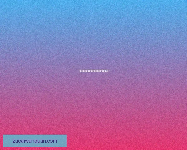 墨尔本城女足力克纳萨夫女足取得关键胜利