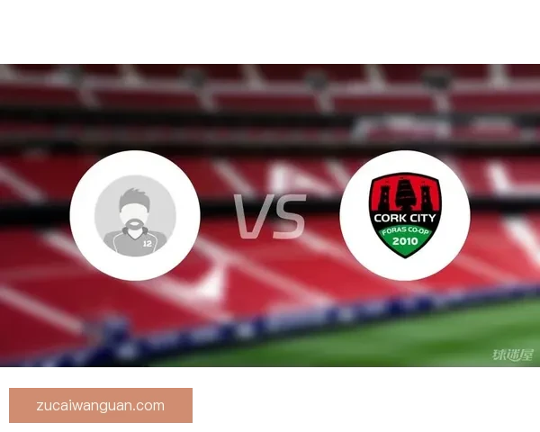 科克城主场力克凯里FC 四球优势彰显强势表现